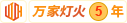 日逼zzz